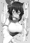 一年間じっくりと全肯定だけをし続け熟成した勇美カエデの姿