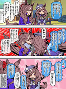 【お目々ぱっちり！再確認♪】20240427