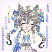 うきうきヴィブロスちゃん