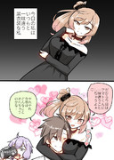 黒衣装なささらちゃんなタカささ