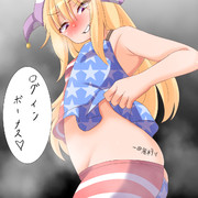 五回でたいまつガチャ一回