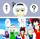 自分の祖父を忘れた妖夢