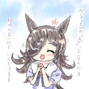 ベーコンエピエピライスちゃん