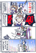【ウマ娘】動じない【シーザリオ】