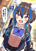 ダイタクヘリオス妹概念３