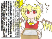 算数の問題。次の問いに答えよ。その1825