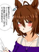 アグネステレオン