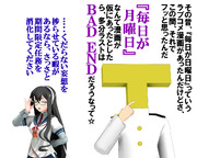 のだ☆や８７７