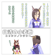 この後メチャクチャ＝唐突に降ってくるオヤジギャグ…＝やる気が下がった