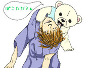 あっ…まちがえた！