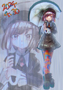 東雲絵名