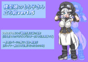 もち子さん立ち絵更新しました！！