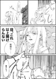 花粉症だよあおいちゃん