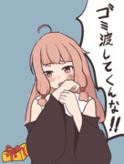 素敵なプレゼントをくれた茜ちゃん