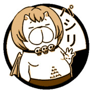 パシリスタンプ