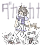 呪いを退けそうなダンスをするタップダンスシチー