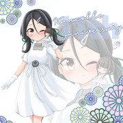 艦これ11周年めでてぇ稲木ちゃん鵜来ちゃん٩(๑❛ᴗ❛๑)۶