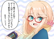 そらさんのゲームハード感覚