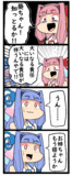 特に意味はない琴葉会話