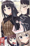 ガルクラ4話