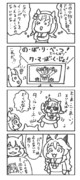 10分くらいで描いたウマ娘の漫画。