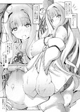 新刊サンプル