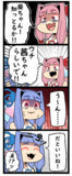 特に意味はない琴葉会話2