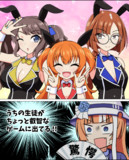 ポニーガーデン