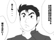 ギャグ絵　悩む