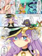 ちょっと色情魔なアプレンティスのお話