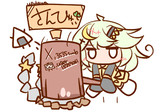 新しいプロフィール（1）のコピー