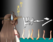 のだ☆や８８０