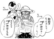 ゴミの日＆53万の日