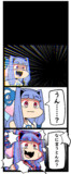 特に意味はない琴葉会話3