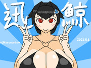 ダブルピースホエール