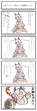 トレーナーASMR部