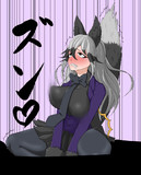 ギンちゃん