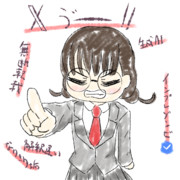 イーロンマスクゔー！