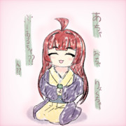 あちゃおちゃりょくちゃ