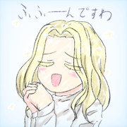 私の美しさで地球が輝いてる