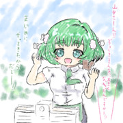 おおきいことはいいことだ