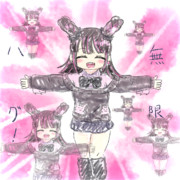 さみしくない無限ハグ