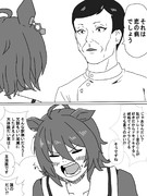 医者に行けっていうから