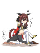 デリカシーのないトレーナーにむくれるジェンティルドンナ