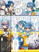 クールダラスさんには見えている