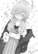 【２】一年間じっくりと全肯定だけをし続け熟成した伊原木ヨシミの姿