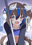 ダイタクヘリオス妹概念４