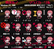 鷹嶺ルイ 高解像度用マウスカーソル Ver.5.1