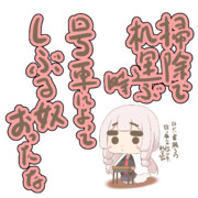 机を運んでて思い出す戦姫