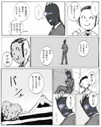 黒服と先生